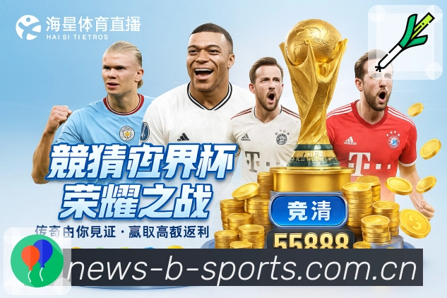 <strong>b体育</strong>App 更新体验预览